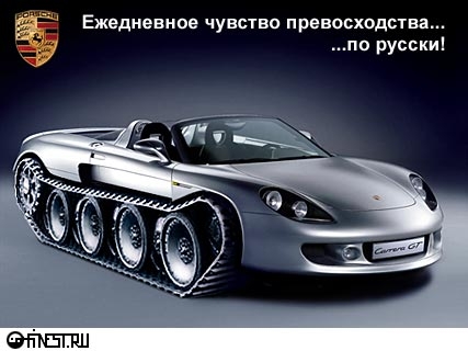 фильм царь скачать торрент