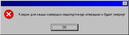 скачать войны королевств